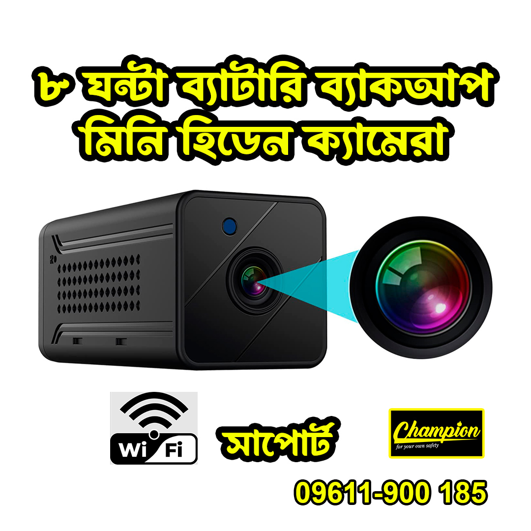 8 Hours Backup Q12 Wi-Fi Mini HD IP Camera